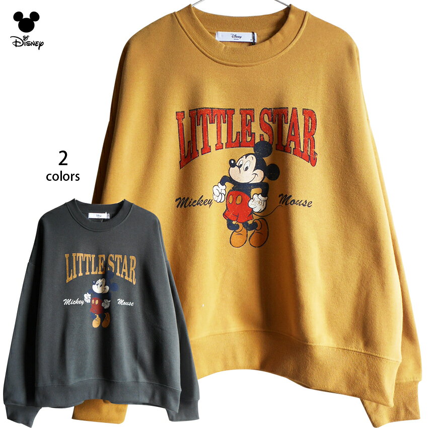 送料無料 ディズニー ミッキー ミッキーマウス トレーナー 裏起毛 メンズ 古着風デザイン スウェット disney 肌色ミッキー レトロ レディース メンズ かわいい ゆったり TDL 秋冬 ペアルック ステップ ダンス マスタード イエロー グレー 黒 大人 おしゃれ リトルダンサー