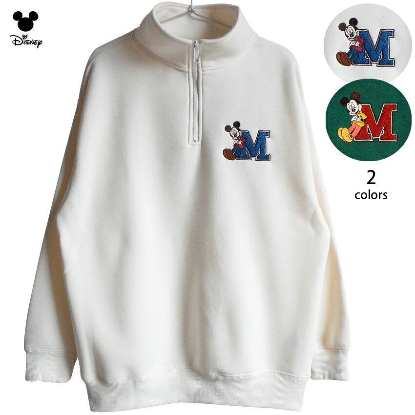 送料無料 ディズニー ミッキー トレーナー ハーフジップ ジップアップ 裏起毛 レディース メンズ 男女兼用 ミッキーマウス スウェット 大きいサイズ disney ボーイッシュ オーバーサイズ かわいい ゆったり TDL 秋冬 ペアルック くすみカラー 緑 白 相良刺繡 イニシャルM