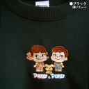 送料無料 不二家 ペコちゃん ポコちゃん ドッグ トレーナー 刺繍 スウェット 裏起毛 レディース FUJIYA ミルキー ビッグシルエット ゆったり ジャージ...