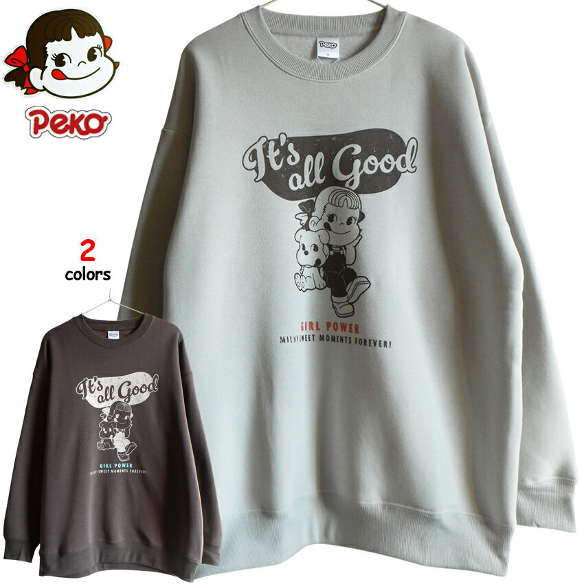 送料無料 不二家 ペコちゃん トレーナー ドッグ スウェット 裏起毛 男女兼用 レディースビッグサイズ 古着風デザインかすれプリント スマイル くすみカラー シンプル FUJIYA ミルキー 部屋着 あったか ペアルック サンリオ 防寒 かわいい やわらか 秋冬 グレー ブラウン 茶色