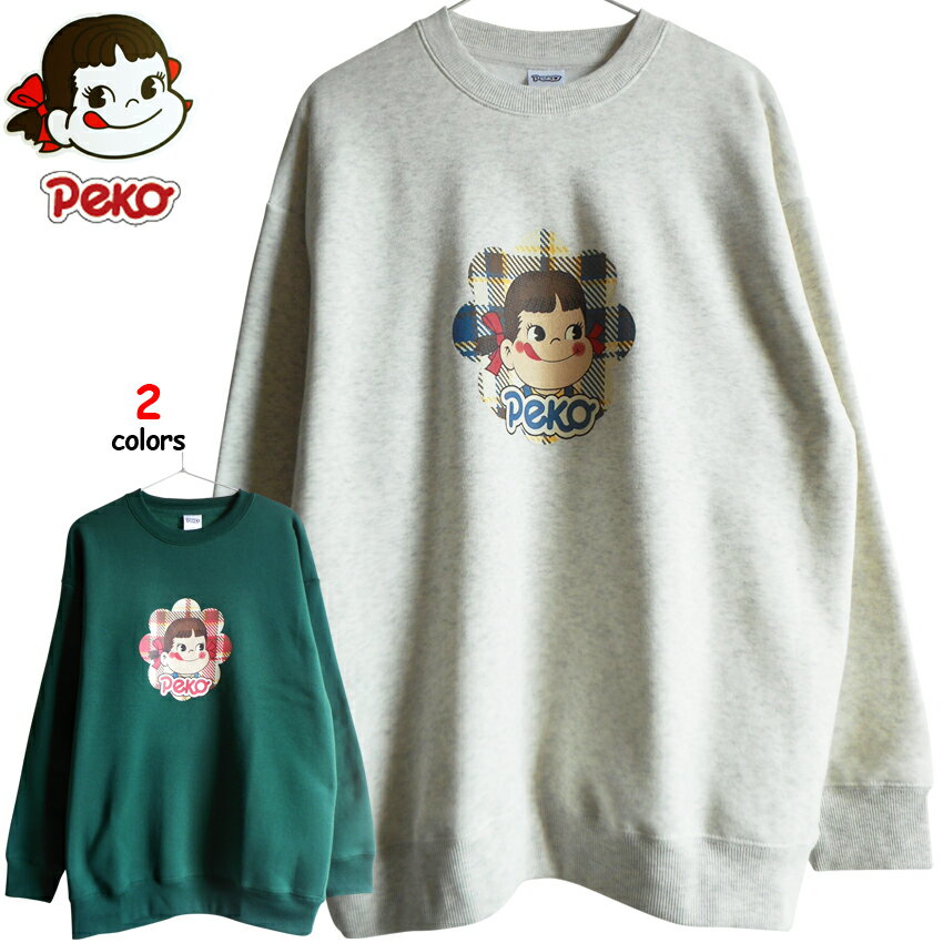 送料無料 不二家 ペコちゃん トレーナー ミルキー スウェット 裏起毛 男女兼用 レディースビッグサイズ 古着風デザインクリスマス 花柄 タータンチェック スマイル くすみカラー シンプル FUJIYA 部屋着 あったか ペアルック サンリオ 防寒 かわいい やわらか 秋冬 グレー 緑