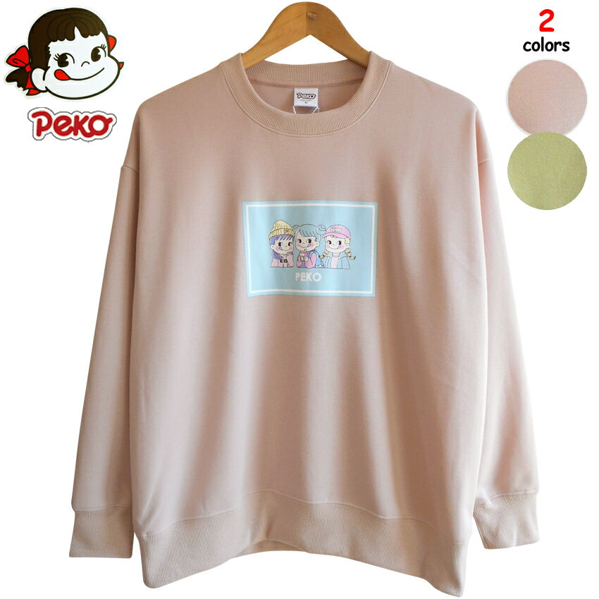 プラスチカネットショップの送料無料 不二家 ペコちゃん トレーナー レディース スウェット 春色 大人 パステル トリオ ミルキー レトロ おしゃれ ピンク ピスタチオ くすみカラー k-pop マカロン シャーベット メンズ ジュニア ペアルック サンリオ 春 秋 インフルエンサー 韓国アイドル｜アングル3