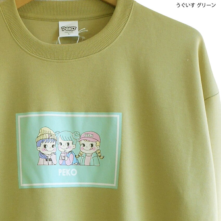 プラスチカネットショップの送料無料 不二家 ペコちゃん トレーナー レディース スウェット 春色 大人 パステル トリオ ミルキー レトロ おしゃれ ピンク ピスタチオ くすみカラー k-pop マカロン シャーベット メンズ ジュニア ペアルック サンリオ 春 秋 インフルエンサー 韓国アイドル｜アングル2