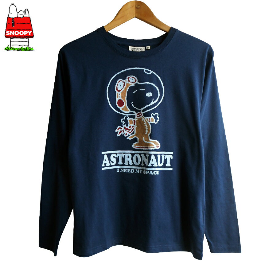 送料無料 長袖Tシャツ ロンT スヌーピー 宇宙飛行士 メンズ カットソー SNOOPY PEANUTS ASTRONAUT 宇宙 アメコミ アストロノーツ ペアルック ビンテージ風 おしゃれ 大人 かわいい レトロ