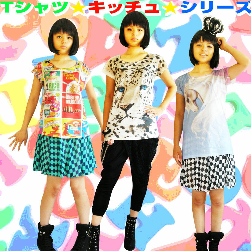 送料無料Tシャツレオパードヒョウ柄...