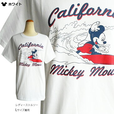 送料無料 まとめ買いでお得 ディズニー ミッキーマウス Tシャツ disney 半袖 レディース メンズ ペアルック 双子コーデ ヴィンテージ風 男女兼用 かわいい ゆったり ビッグサイズ TDL 春夏 クラシックミッキー サーフィン アメリカン ※同梱専用商品