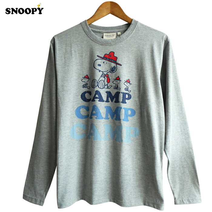 送料無料 長袖Tシャツ ロンT スヌーピー ウッドストック CAMP キャンプ 山ガール 山高帽 peanuts メンズ カットソー ボーイスカウト グランピング かすれプリント ビーグル ペアルック かわいい おしゃれ アメコミ レトロ ノスタルジック