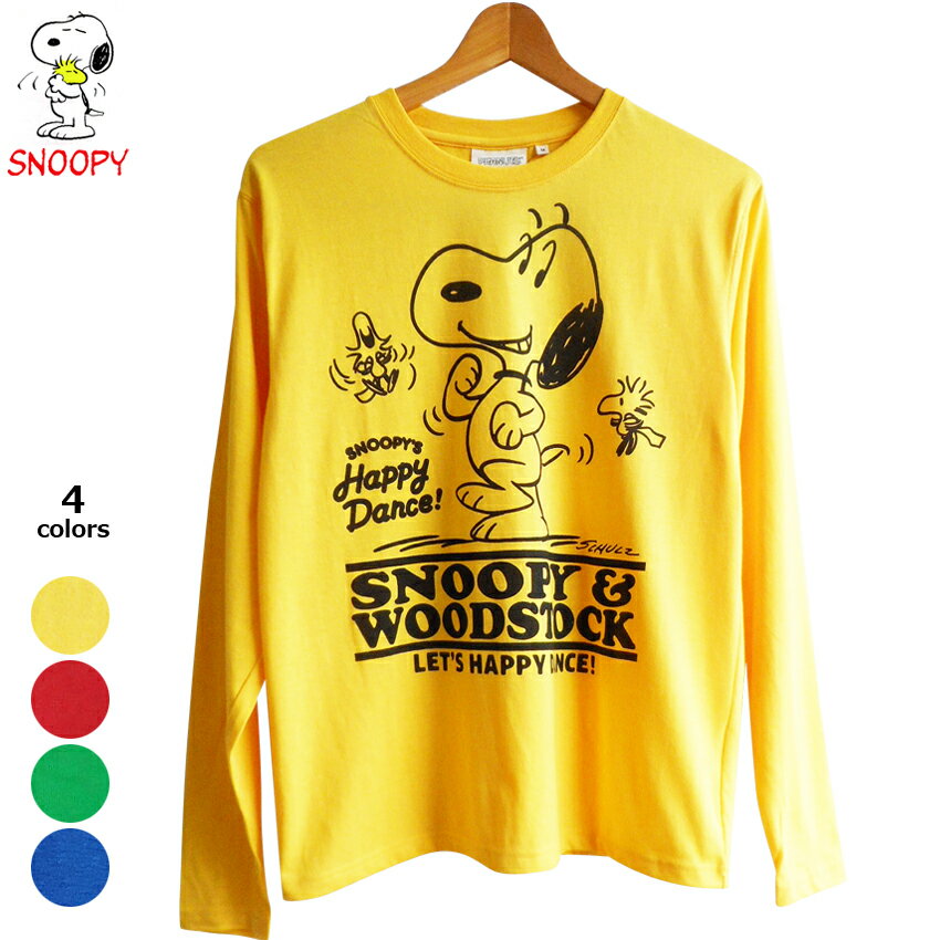 送料無料 長袖Tシャツ ロンT スヌーピー tシャツ ウッドストック peanuts メンズ カットソー ダンス 元気 原色 ヴィヴィッド 派手 ビーグル ペアルック かわいい おしゃれ アメコミ レトロ ビンテージ風