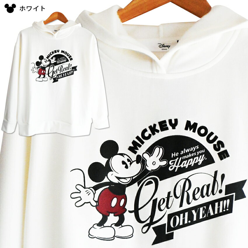 90周年 ミッキー 裏ボア あったかパーカー 送料無料 パーカー ディズニー Sale 77 Off ミッキーマウス メンズ レディース 90周年記念 限定オリジナルデザイン アメコミ 裏起毛 オズワルド クラシックミッキー Mickeymouse 厚手 蒸気船ウィリー 男女兼用 Tdl