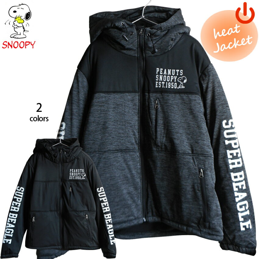 楽天市場】スヌーピー ダウン ジャケットの通販