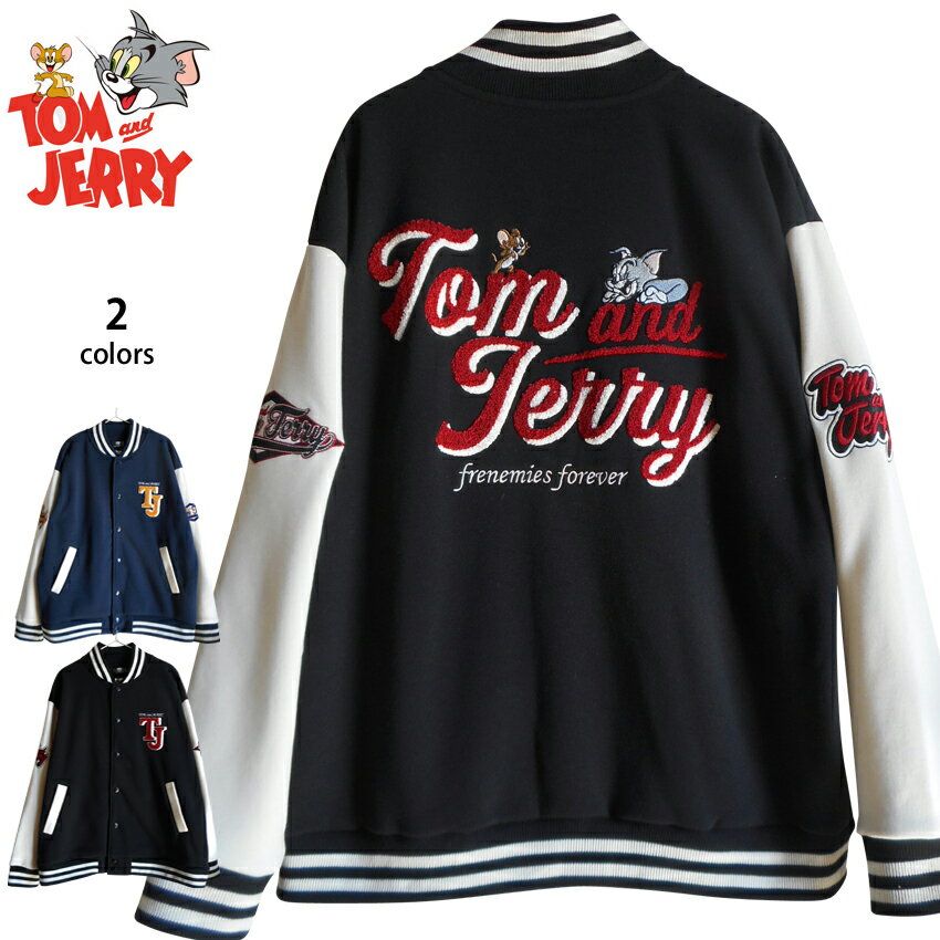 送料無料 トムとジェリー スタジャン スカジャン ブルゾン アウター 裏起毛 メンズ 大人 ジャンパー アメカジ 80年代 Tom&Jerry メルトン アメリカ カジュアル 相良刺繡 レディース 大きいサイズ MLB USJ 秋冬 ペアルック スタジアムジャンパー 新品 刺繍 定番 防寒