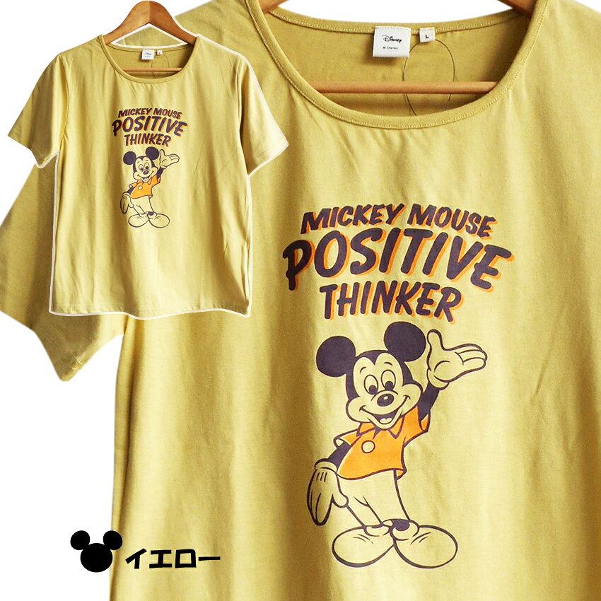 送料無料 ディズニー ミッキーマウス Tシャツ disney 半袖 レディース ペアルック ...