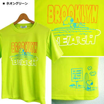 送料無料 Tシャツ スヌーピー メンズ snoopy peanuts サーフィン ドライウェア スポーツ バスケ 速乾 ドライメッシュ かわいい ペアルック brooklyn surf ボーイフレンドTシャツ