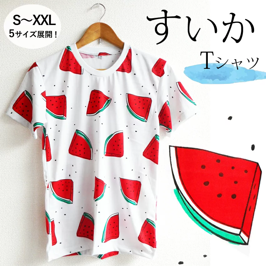 送料無料 まとめ買いでお得 すいか スイカ Tシャツ メンズ レディース ペアコーデ 夏男 夏女 夏祭り 総..