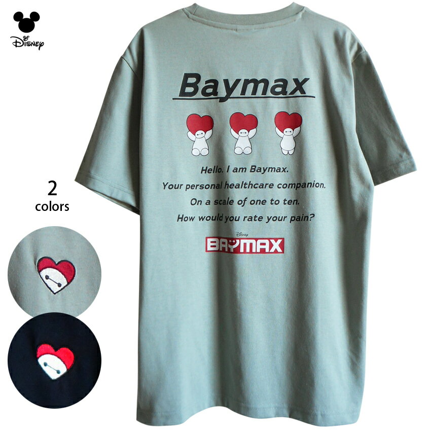 무료 배송 T 셔츠 베이 맥스 맨즈 디즈니 베이 맥스 자수 남성용 baymax 백 프린트 레이디스 빅 사이즈 픽사 레이디스 빅 사이즈 블랙 그린 카키 디즈니 페아루크 느긋한 아메코미