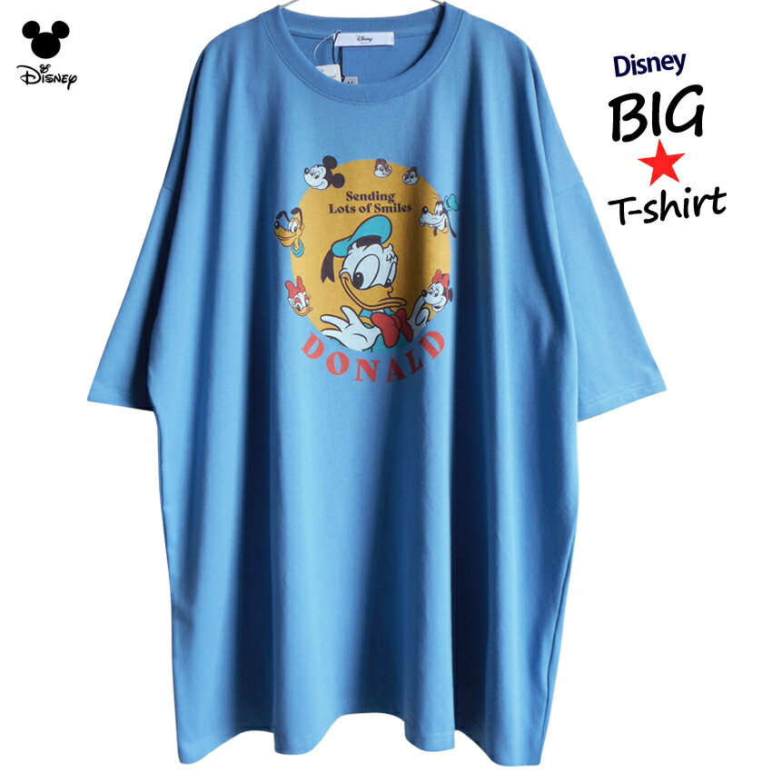 送料無料 ドナルドダック ビッグTシャツ 大きいサイズ 男女兼用 メンズ オーバーサ...