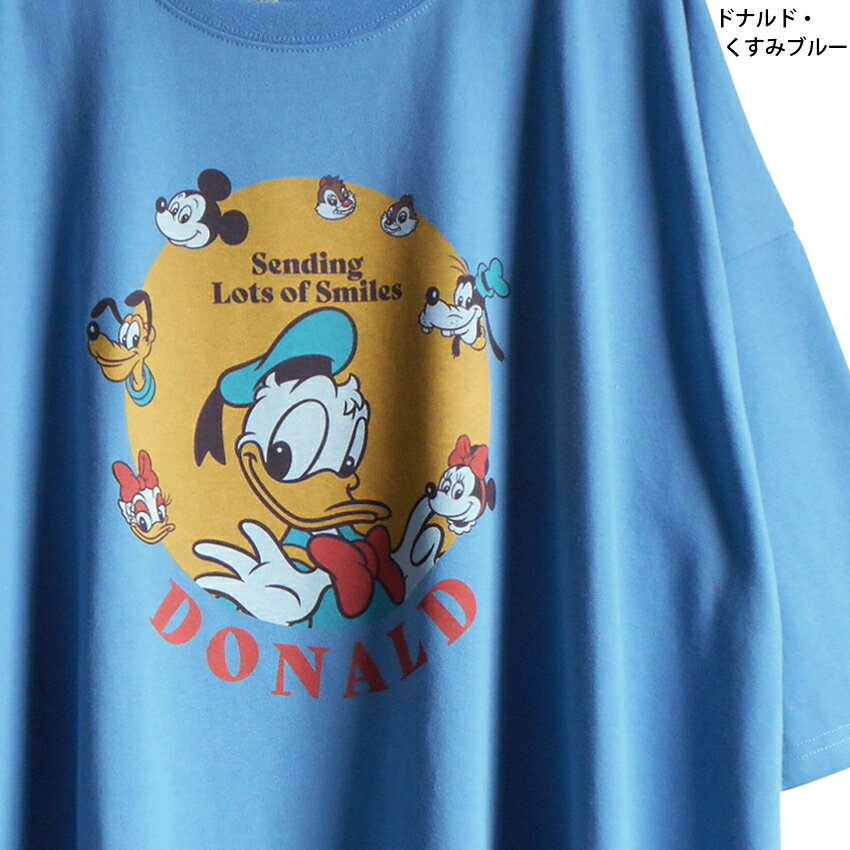 送料無料 ドナルドダック ビッグTシャツ 大きいサイズ 男女兼用 メンズ オーバーサ...