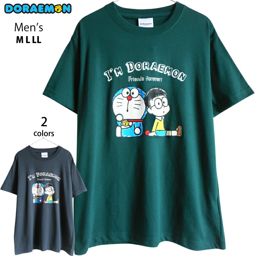 乐天商城 - 送料無料 ドラえもん のび太 Tシャツ メンズ M L LL 男性用 ゆったり レディース 大きいサイズ なかよし おすわり 鈴 プリント 大人 ぽっちゃり ビッグシルエット ペアルック キャラクター藤子F不二雄 緑 グレー スミクロ