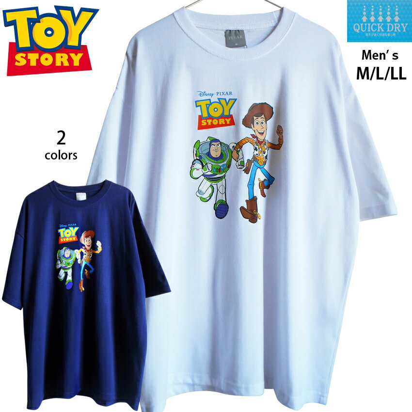乐天商城 - 送料無料 Tシャツ トイストーリー メンズ M L LL ウッディー バズライトイヤー ピクサー 半袖 ドライウェア 速乾 ゆったり アメカジ 薄手 かわいい おしゃれ 父の日 ギフト アメコミ ディズニー レトロ さらさら リラックス レディース 大きいサイズ