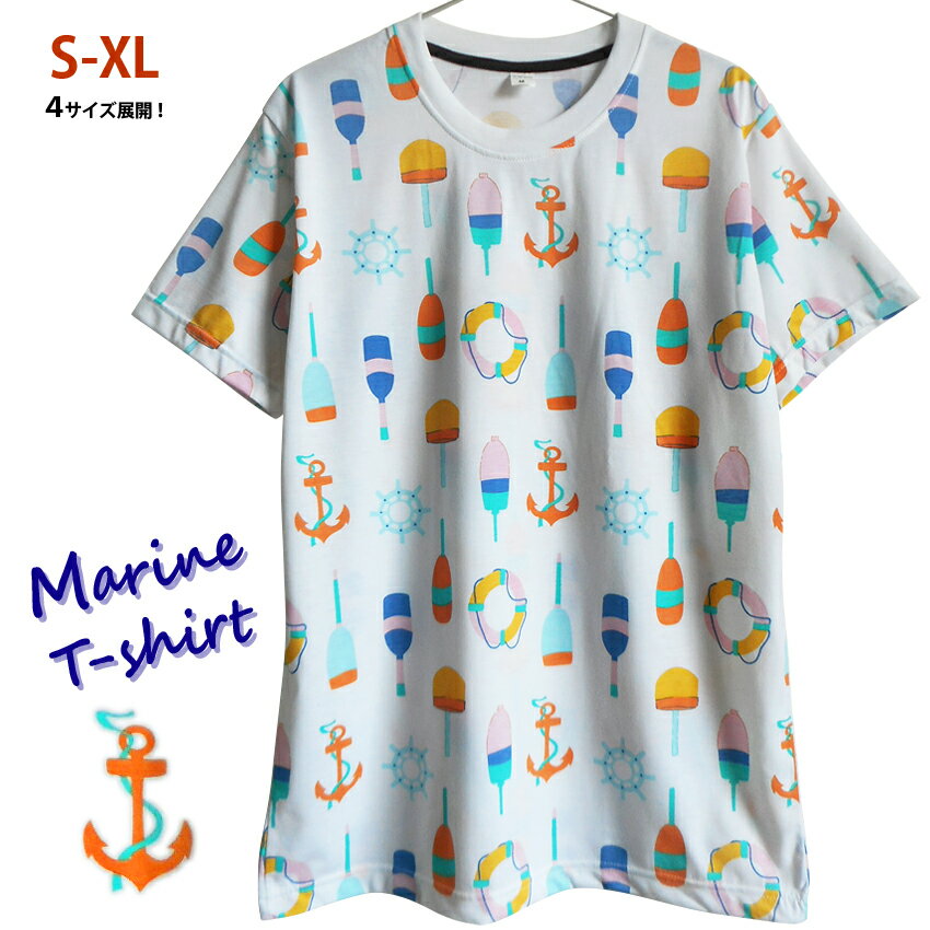 乐天商城 - 送料無料 マリン Tシャツ marine メンズ レディース フレンチ おしゃれ ペアコーデ 夏男 夏女 総柄 ゆめかわいい バカンス ビーチ 錨 イカリ 浮き輪 オール アイスキャンディー カラフル パステル シャーベット さわやか 綿 コットン 南国 アロハ 楽園 夏休み 男女兼用