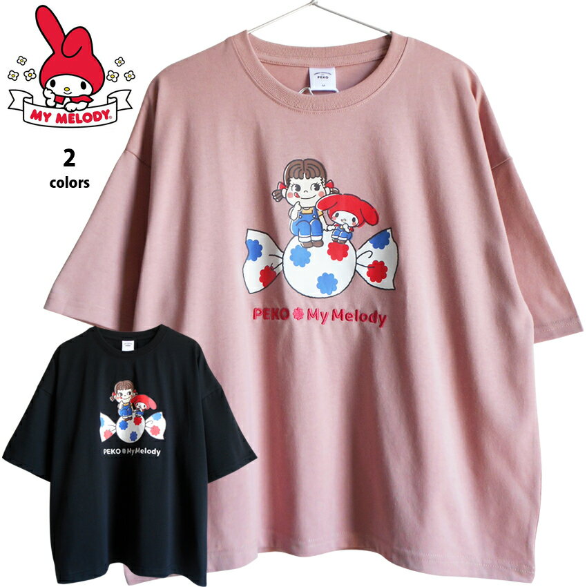 楽天市場】ペコちゃん tシャツ（素材（生地・毛糸）ポリエステル）の通販