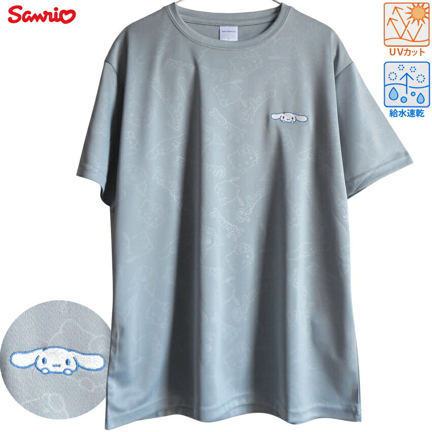 乐天商城 - 送料無料 Tシャツ サンリオ シナモロール シナモン レディース ブルーグレー グレー UV対策 吸水 速乾 cool ドライウェア スポーツ ジョギング ヨガ ピラティス フィットネス ダイエット ドライメッシュ 刺繍 ワンポイント 透かし 模様 総柄 かわいい バスケ キャンプ