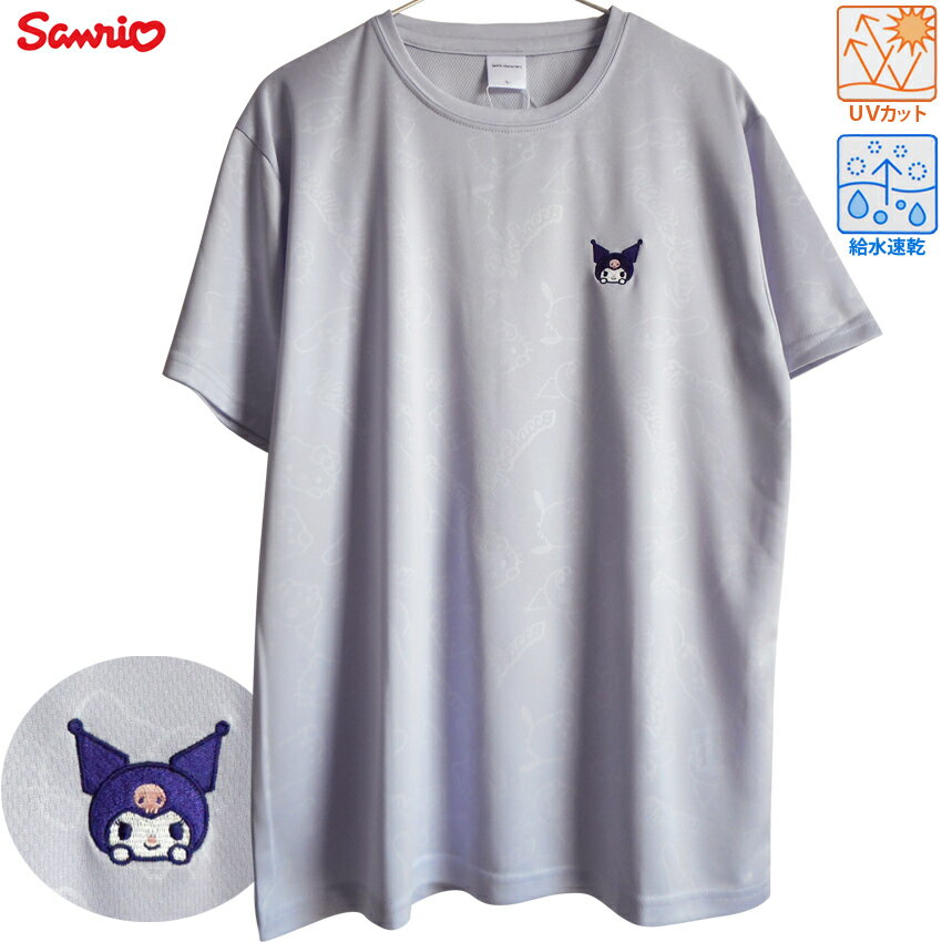 乐天商城 - 送料無料 Tシャツ サンリオ クロミ kuromi レディース ラベンダー パープル UV対策 吸水 速乾 cool ドライウェア スポーツ ジョギング ヨガ ピラティス フィットネス ダイエット ドライメッシュ 刺繍 ワンポイント 透かし 模様 総柄 かわいい バスケ キャンプ