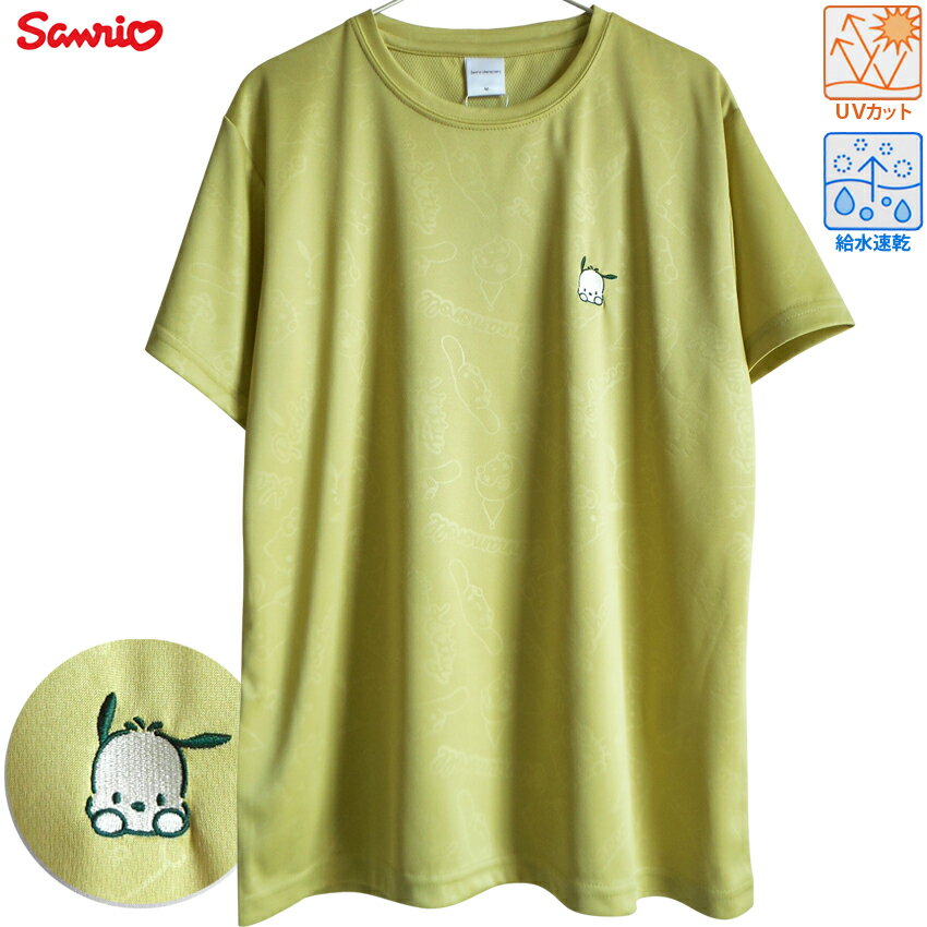 乐天商城 - 送料無料 Tシャツ サンリオ ポチャッコ レディース ピスタチオ うぐいす 黄緑 抹茶 UV対策 吸水 速乾 cool ドライウェア スポーツ ジョギング ヨガ ピラティス フィットネス ダイエット ドライメッシュ 刺繍 ワンポイント 透かし 模様 総柄 かわいい バスケ キャンプ