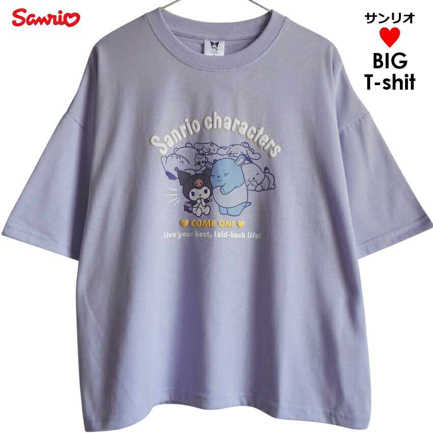 楽天市場】ポムポムプリン tシャツ（Tシャツ・カットソー｜トップス