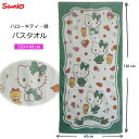 送料無料 バスタオル ハローキティ キティちゃん サンリオ sanrio 緑 グリーン タイニーチャムくま ナチュラル りぼん 昭和 平成 レトロ おしゃれ かわいい おひるね おきがえタオル タオル プール 女の子 懐かし系 幼児 低学年 保育園 幼稚園 かわいい 出産祝 ギフト