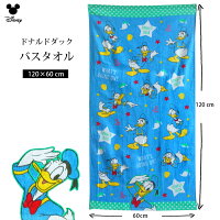 ドナルドのぬいぐるみやお昼寝グッズ おすすめランキング Ocruyo オクルヨ ドナルドのぬいぐるみやお昼寝グッズ おすすめランキング Ocruyo オクルヨ