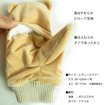 送料無料 手袋 ミトン てぶくろ 柴犬 豆柴 しばいぬ まめしば ぬいぐるみ 裏ボア アニマル ふわふわ パペット かわいい 耳つき スマホ クリスマス プレゼント ギフト レディース モコモコ 指切り 指が出せる 通勤 通学 防寒