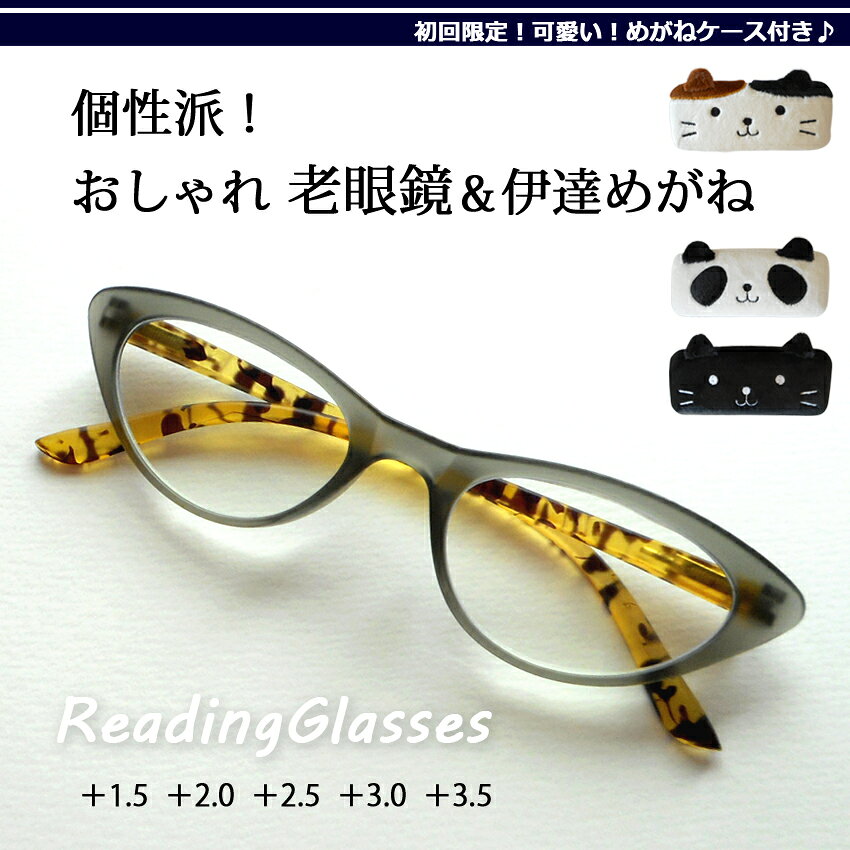 楽天市場】本鼈甲 眼鏡の通販