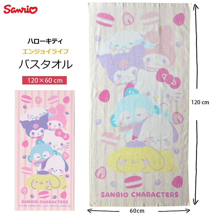 楽天市場】ポムポムプリン お昼寝の通販
