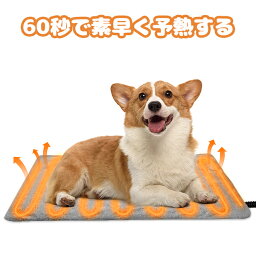 ペット用品 電気毛布 ペット用ホットカーペット スマート恒温 35×50cm ペット ヒーター マット 猫 犬 冬 暖房 電気ヒーター IP67防水 過熱保護 贈り物 あったかグッズ 暖房器具 噛み癖対策