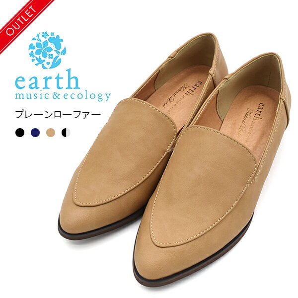 楽天輸入雑貨・アクセサリーの店プラタ＜22.5cm/23.0cm＞earth music&ecology　レディース プレーンローファー靴 くつ パンプス リボン 黒 かわいい シンプル オフィス カジュアル 茶 黒 女性 入学式 卒業式 楽チン ラクちん お手ごろ 綺麗め お母さん ママ コーデ 在庫処分 直送w【送料無料】