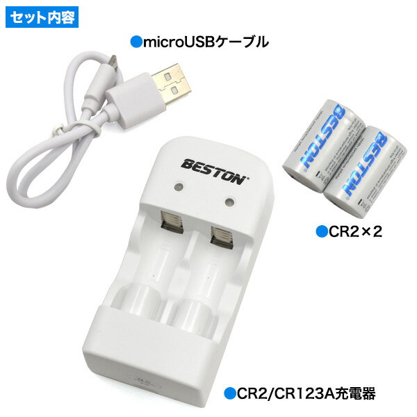 【CR2 2個付き/CR2 USB充電器】cr2 電池 バッテリー camera 予備用 充電ライト付き 2本充電 microUSBケーブル USB電源 バッテリーチャージャー カメラ用リチウム電池 cr2 電池 充電式 リチウム電池 CR2【送料無料】[M便 1/1] 3