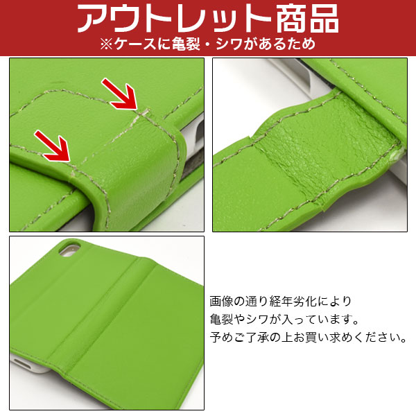 在庫処分 訳あり アウトレット 手帳【iPhone X/XS用（001番〜012番）】カラーレザーケースポーチアイホンxsケース iphone xs ケース 手帳型 アップル スマホケース iphonex xsケース 手帳型 パステル アイホンxケース かわいい 黒白青赤金銀茶緑【送料無料】[M便 1/3]