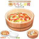 犬・猫用【ちらし寿司 ペットベッド】ふかふか クッション まくら 猫 ベッド 可愛い かわいい ペット ベッド 通年 おもしろグッズ 猫 おもちゃ ペット 猫用品(グッズ) 子猫用 マット ペットベッド 春夏秋冬 寝る ねこ マット ペット用品 犬 ベット 【送料無料】直送w(4)
