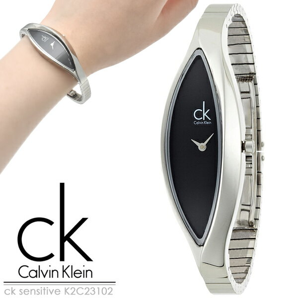 カルバンクライン 腕時計（レディース） 【Calvin Klein（カルバンクライン）/ck sensitive(センシティブ) K2C23102】 （ブラック レディース　シルバー時計 レディース 細身 腕時計 プレゼント ギフト 誕生日 お おしゃれ 女性 母の日 還暦 バレンタイン rakuten ファッション）