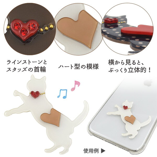 【送料無料】【とび猫型/デコシール】（パーツ ネコ ねこ　cat レトロ ハート デコ素材 かわいい 可愛い 洋服 キッズ 動物 アニマル アルバム しーる 雑貨 ホビー 素材 ウエディング 二次会 学生 手帳 ドット ストライプ 飾りつけ ケース 祝 iphone スマホ)[M便 1/50] plata-10016081 輸入雑貨・アクセサリーの店プラタ サンプル画像3