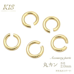 K18 ꡼ѡ-ݥ 2.0mm-(ԥ ꥢ ꥸʥ ץ  襤 ѡ  K18 18k 18⡡ٿ ֤ ݺ DIY  ϥɥᥤ Ϣ  ޥ륫  [M 1/3]