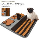 ハードタイプ/嗅覚トレーニング「ノーズワーク」ができるマット 練習マット ドッグ dog 犬 いぬ わんこ 鼻 しつけ 訓練 特訓 ベッド ペット 愛犬 グレー...
