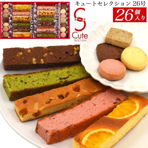 【スティックケーキ＆プチクッキー 26個 9種 】洋菓子 詰め合わせ 個包装 内祝い お返し お菓子 ギフト 可愛い 子供 プレゼント ケーキセット 抹茶 チョコ 御礼 祝 クッキー 詰め合わせ 母の日 スイーツ バレンタイン ホワイトデー 退職 お菓子 ギフト 可愛い 送料無料