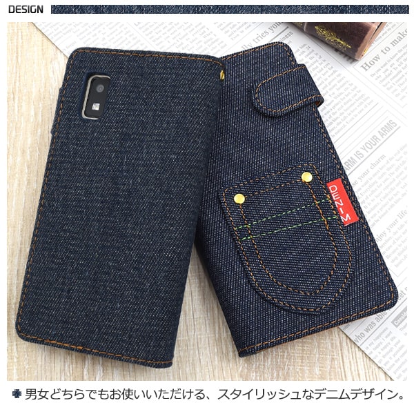 デニム【AQUOS wish SHG06 A104SH SH-M20 / wish2 SH-51C A204SH用】可愛い お洒落...