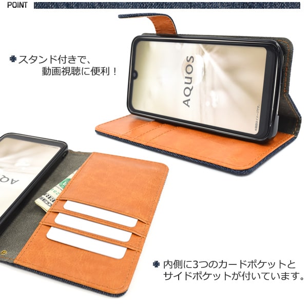 デニム【AQUOS wish SHG06 A104SH SH-M20 / wish2 SH-51C A204SH用】可愛い お洒落...