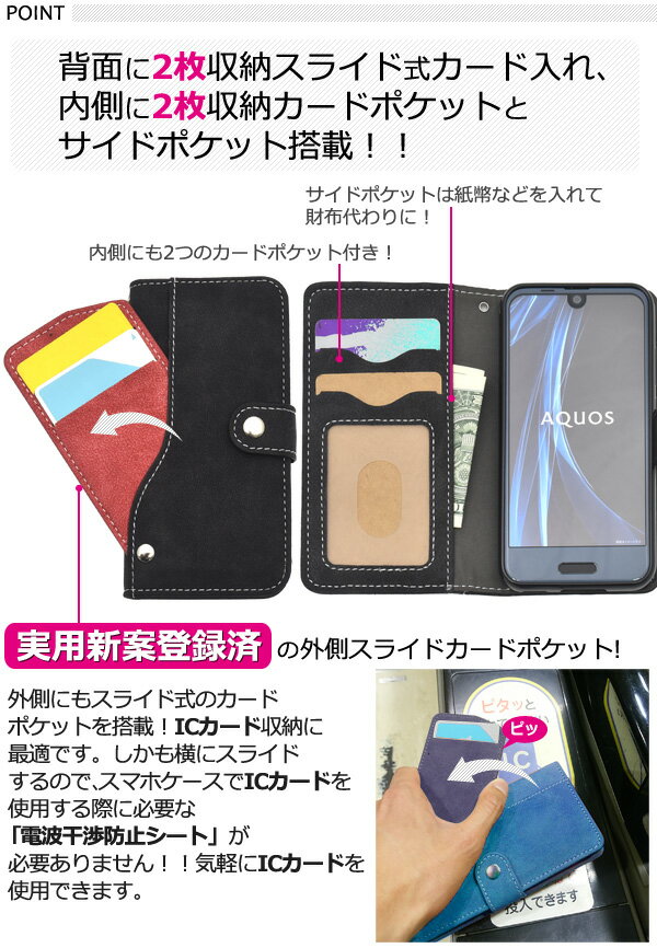 送料無料【AQUOS R compact SH...の紹介画像2