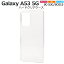 ƩGalaxy A53 5G SC-53C/SCG15/UQ mobileѡ۸ ϡ ꥢ galaxy a53  galaxy sc-53c galaxy a53 scg15 galaxy a53 5gС ץ au ॹ 饯a53 ȥåץۡ sc-53c/scg15/uq mobile̵[M 1/3]