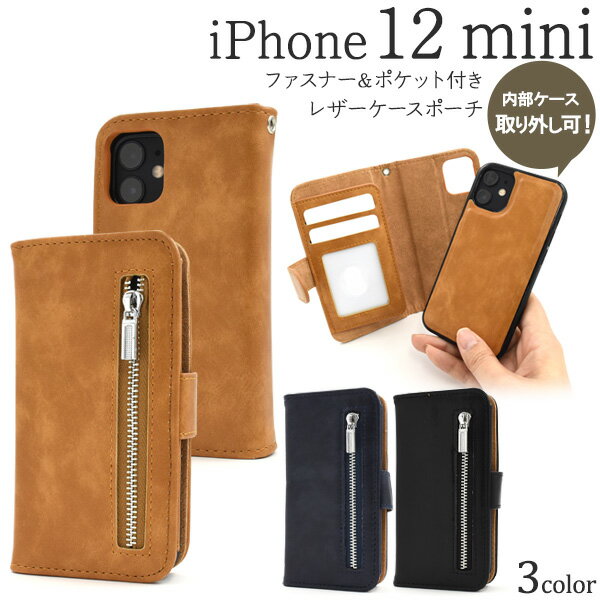 ͢ߡ꡼Źץ饿㤨̵֡ۥ쥶 ǼiPhone 12 miniѡۥޥͥå iphone 12 mini  İ 襤 С ȥåդiphone 12mini ۥ 12ߥ  ץ iphone  ե  ץ쥼   Ģiphone[M 1/6]פβǤʤ1,280ߤˤʤޤ