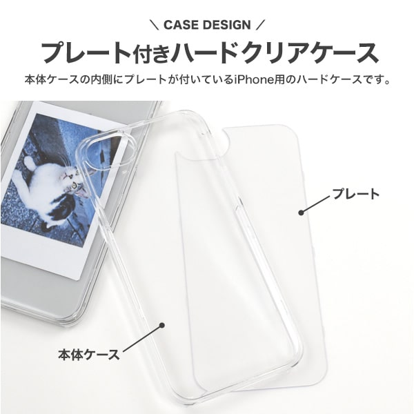写真挟めるcase 【iPhone6/6s/7/8/SE(第2・第3世代)用】透明 光沢感 クリア iphone...